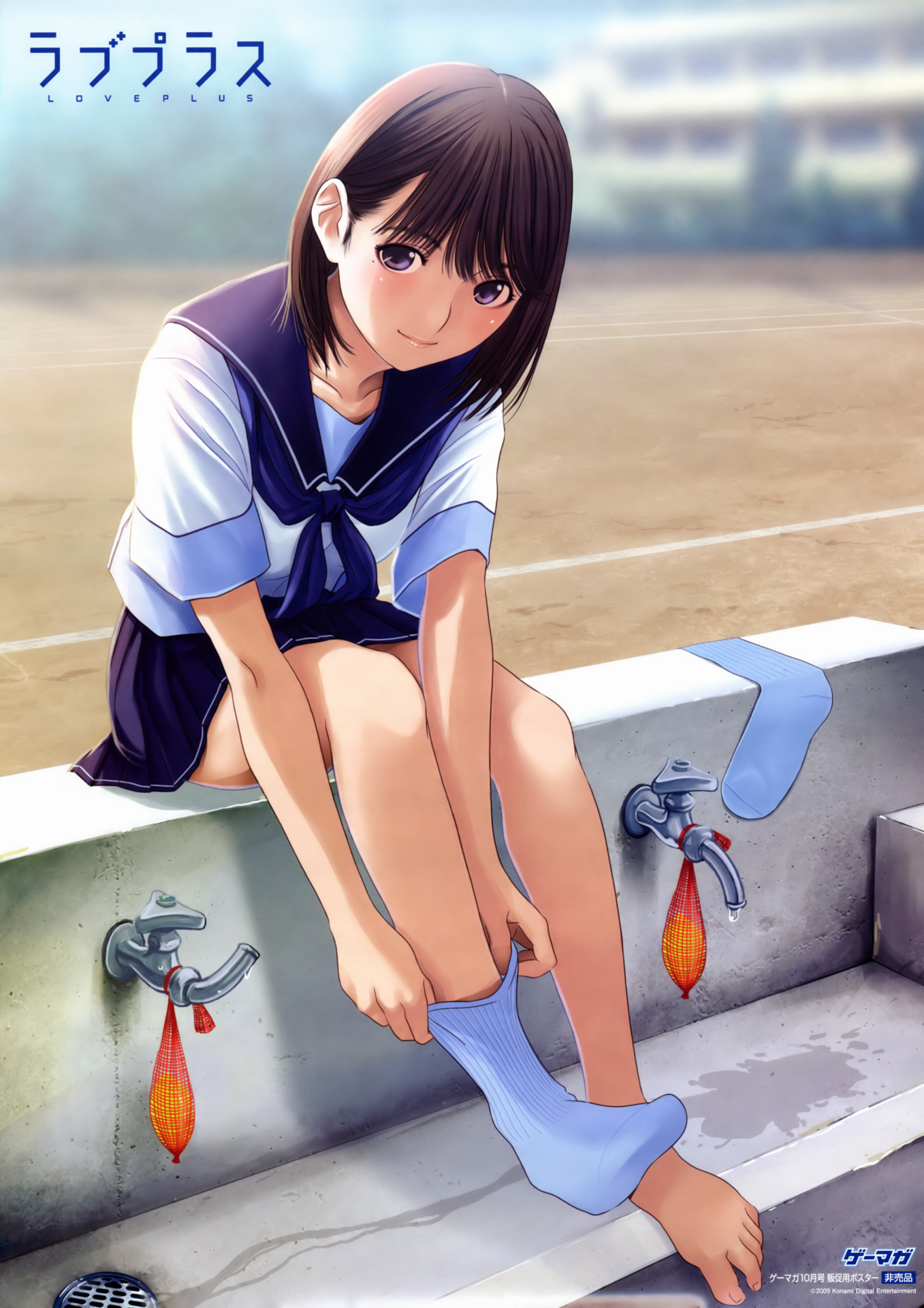 Anegasaki Nene
