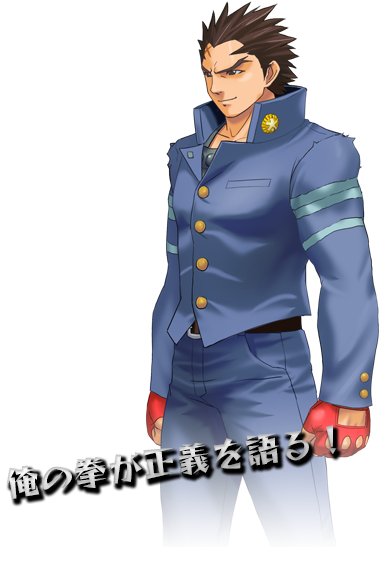 Batsu Ichimonji