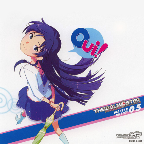 Chihaya Kisaragi
