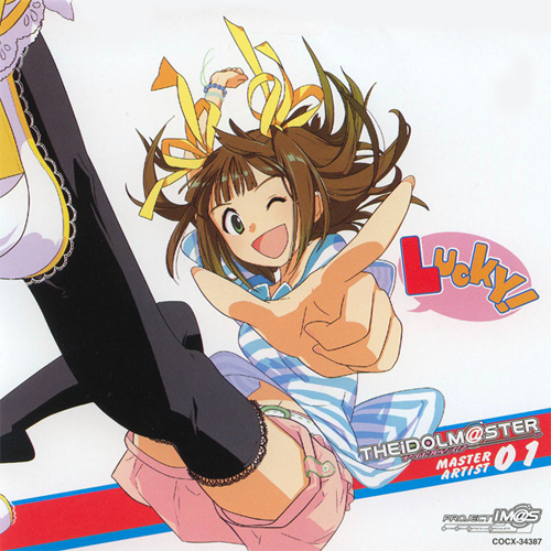 Haruka Amami