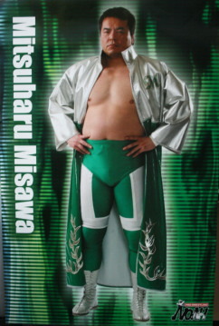 Mitsuharu Misawa