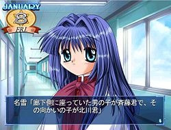 Nayuki Minase