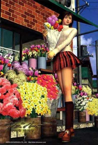 Nozomi Harasaki