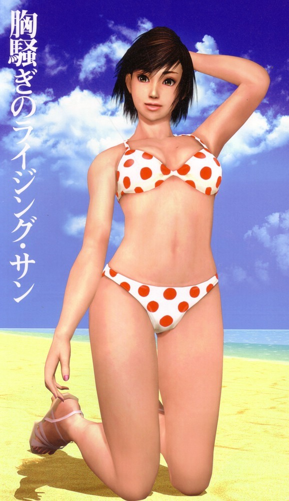 Reiko Hinomoto
