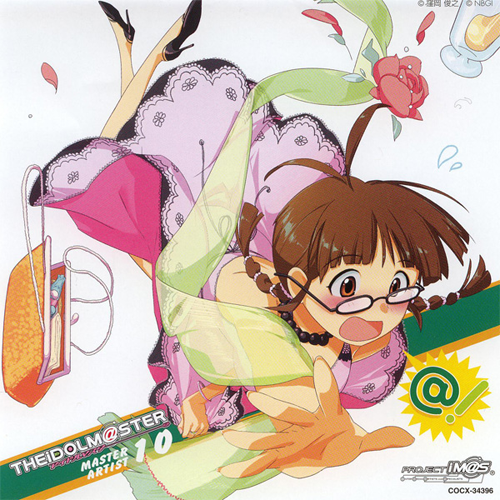 Ritsuko Akizuki