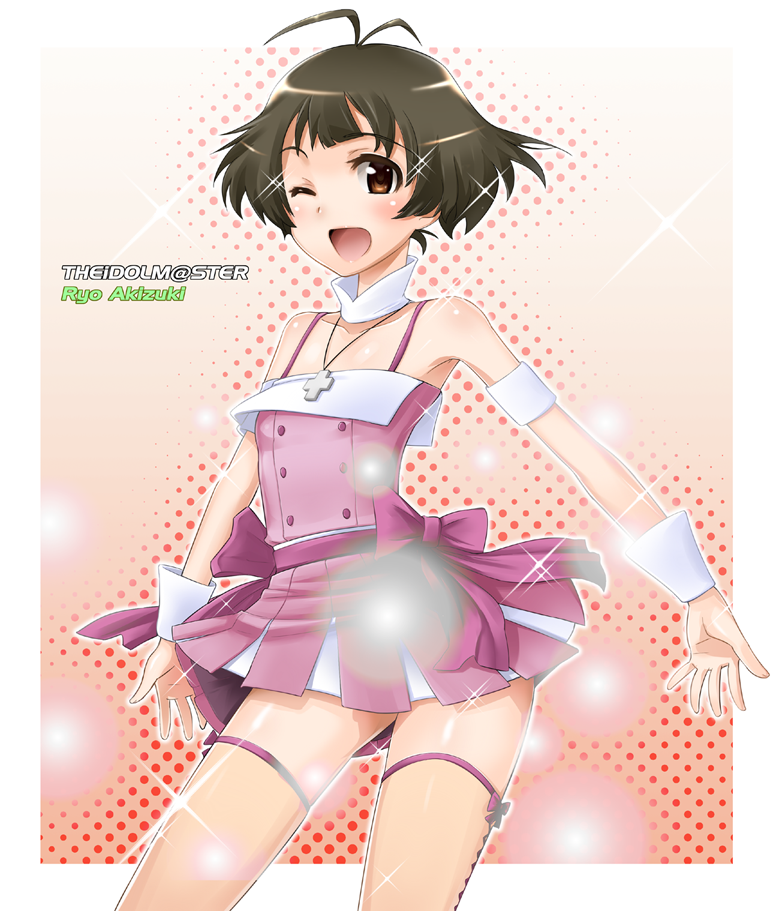 Ryo Akizuki