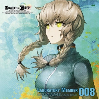 Suzuha Amane