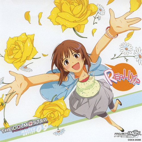 Yukiho Hagiwara