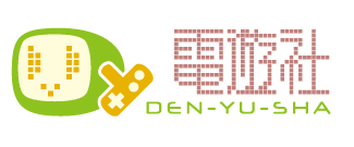 Deny