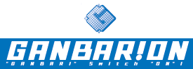 Ganbarion