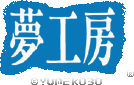 Yumekobo