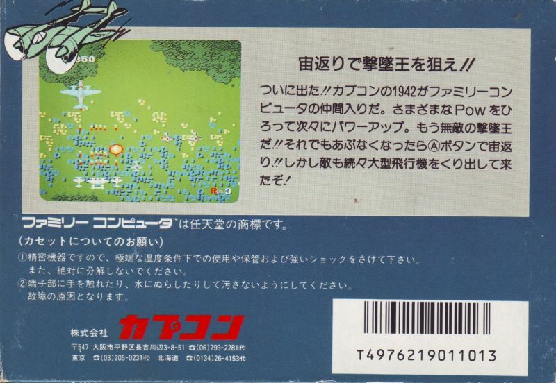 Box Art