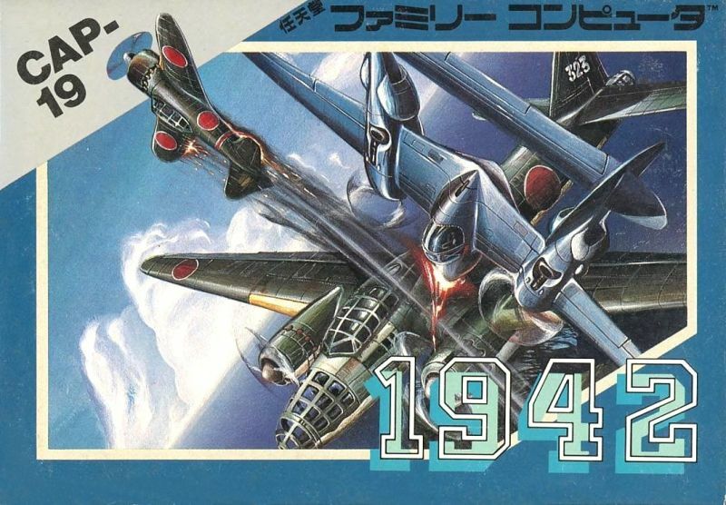 Box Art