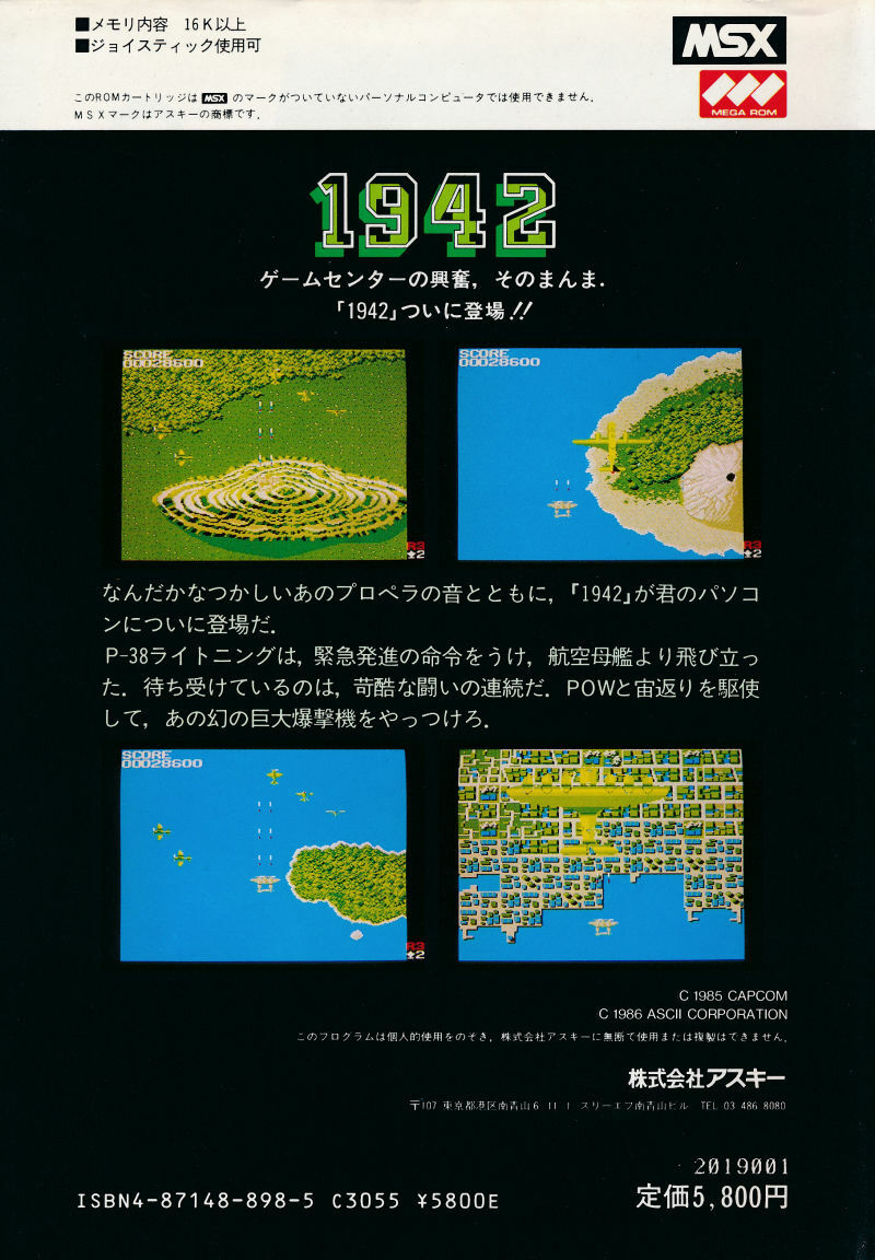 Box Art
