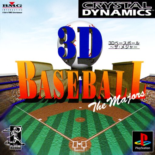 Box Art