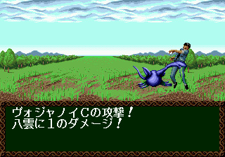 SCD Screenshots