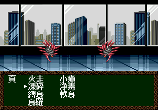 SCD Screenshots