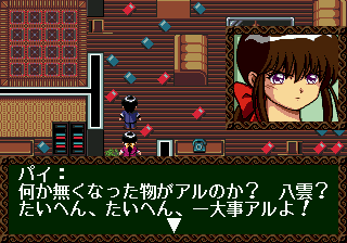 SCD Screenshots