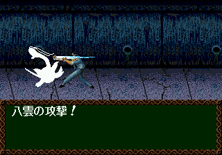 SCD Screenshots