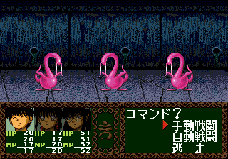 SCD Screenshots