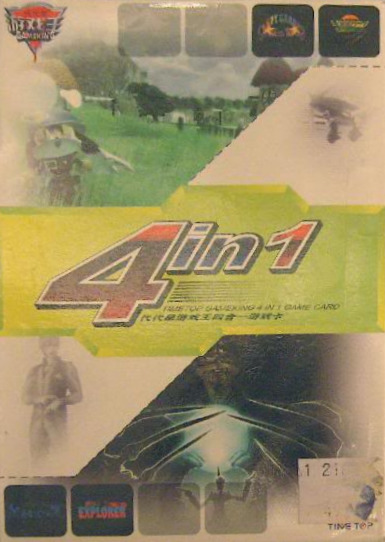 4 in 1 vol. 11
