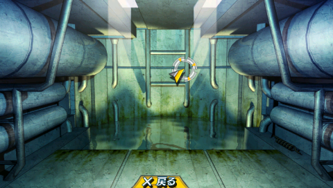 PSP Screenshots
