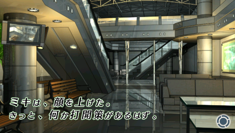 PSP Screenshots
