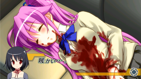 PSP Screenshots