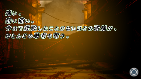 PSP Screenshots