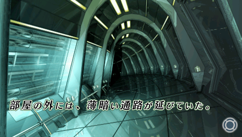 PSP Screenshots