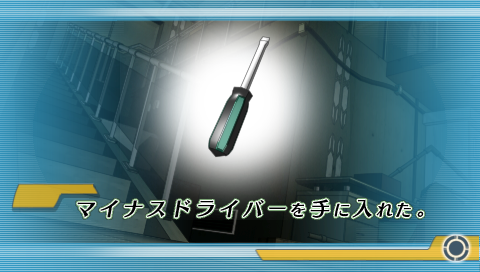 PSP Screenshots