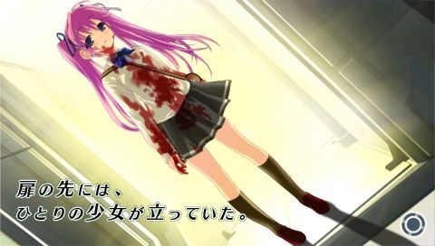 PSP Screenshots