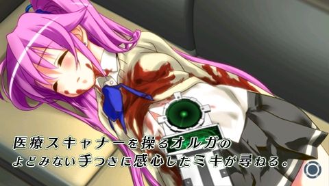 PSP Screenshots