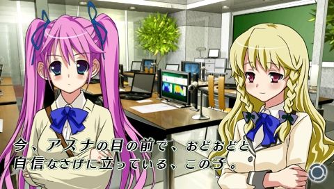 PSP Screenshots