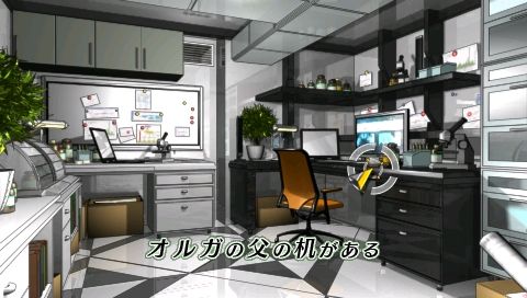 PSP Screenshots