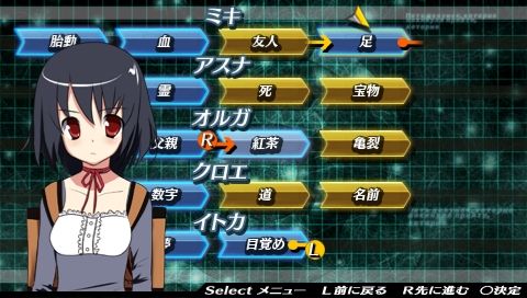 PSP Screenshots