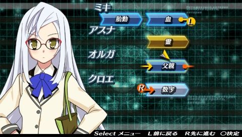 PSP Screenshots