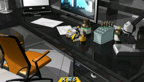 PSP Screenshots