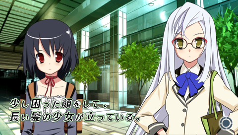 PSP Screenshots