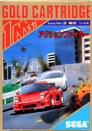 Box Art