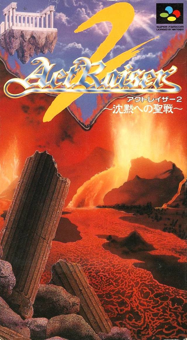 Box Art
