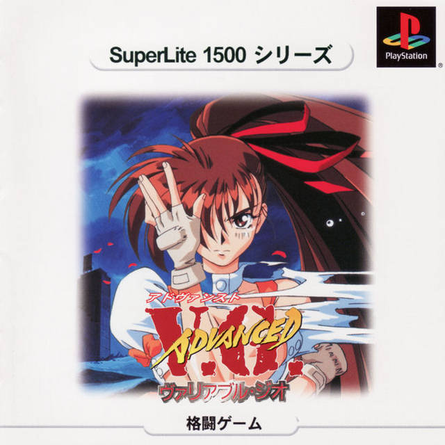 Box Art