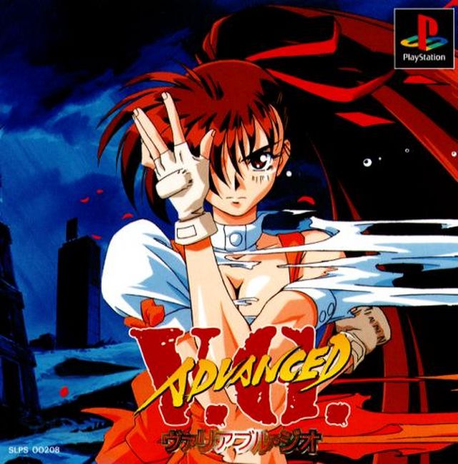 Box Art