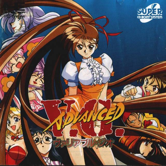 Box Art