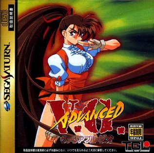 Box Art