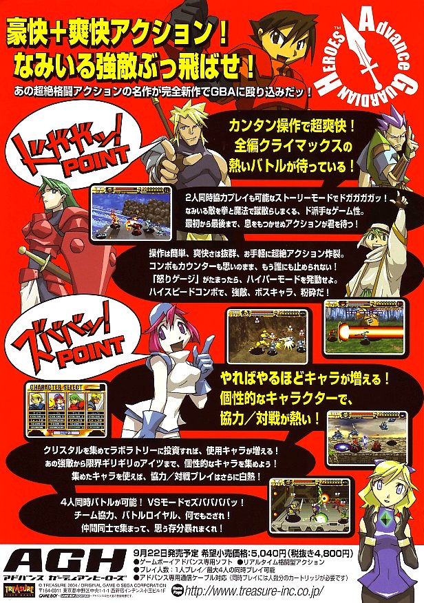 Official Artwork