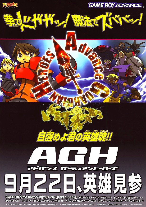 Official Artwork
