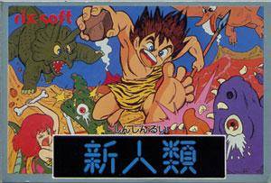 Box Art