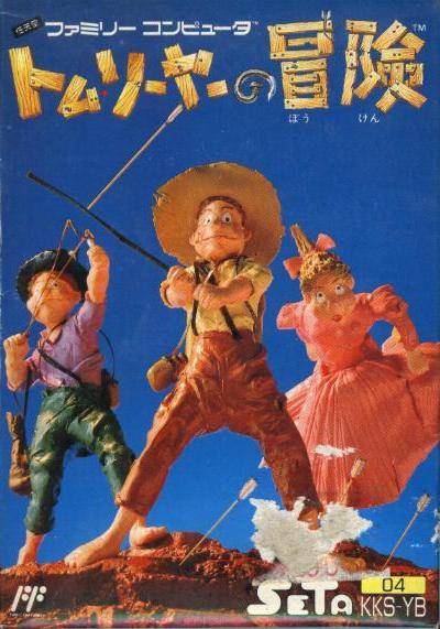Box Art