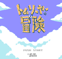 start screens